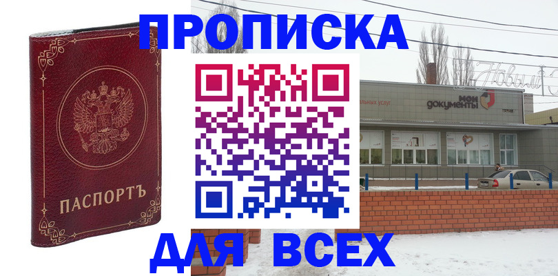 форма 3 в Похвистнево